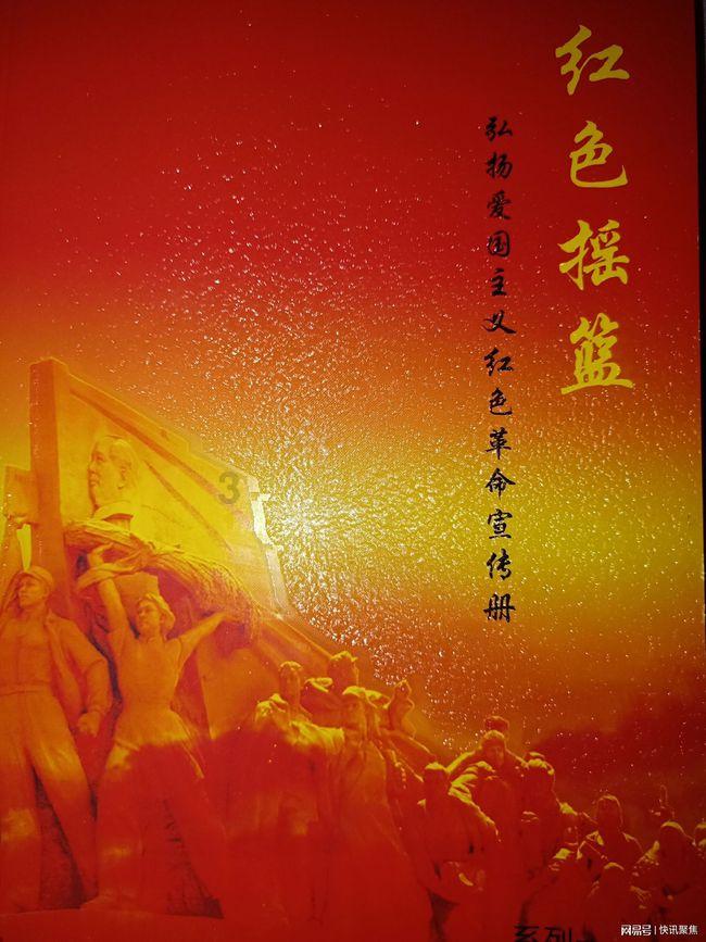 全民剧本大师内置菜单